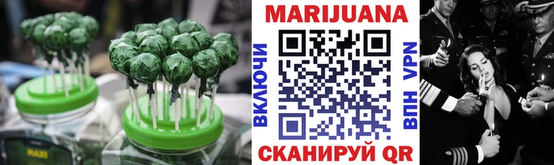 Cannafood марихуана  купить  цена  Бологое 