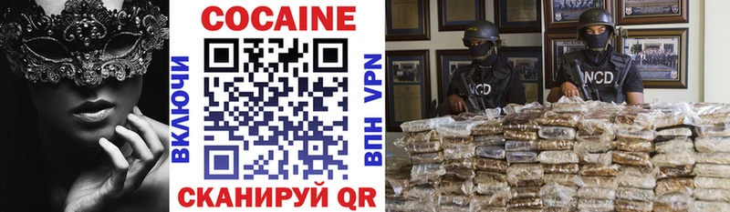 сколько стоит  OMG онион  Cocaine Перу  Бологое 