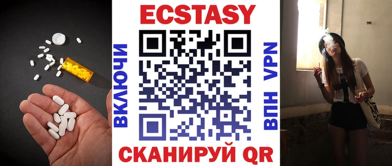 Экстази Punisher  Бологое 