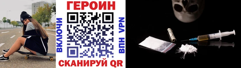 Героин Афган  сколько стоит  мега как зайти  Бологое 