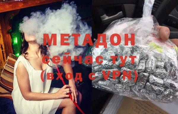 ALPHA-PVP Медногорск