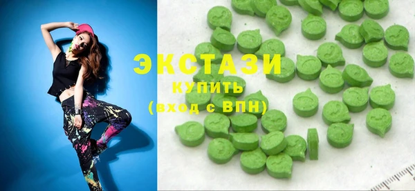 мяу мяу кристалл Медвежьегорск