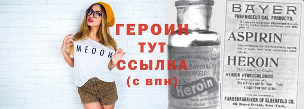 ALPHA-PVP Медногорск