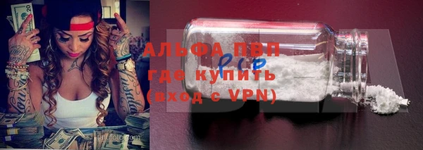 ALPHA-PVP Медногорск