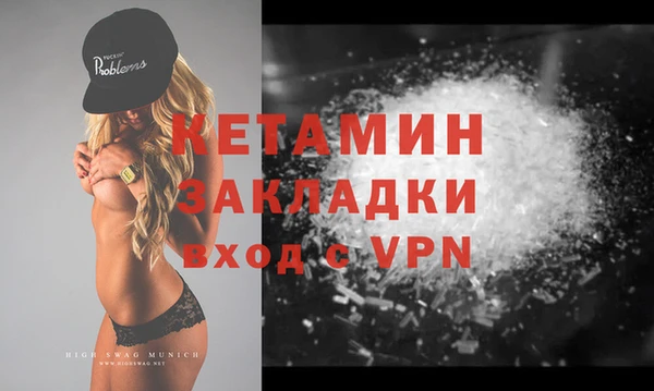 кристаллы Бугульма