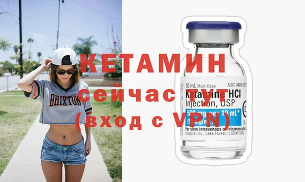 ALPHA-PVP Медногорск