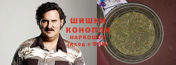 кокаин VHQ Семикаракорск