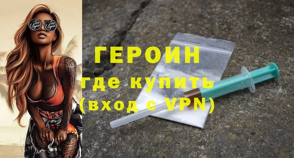 мяу мяу кристалл Медвежьегорск
