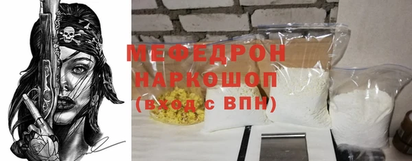 гашиш Бронницы