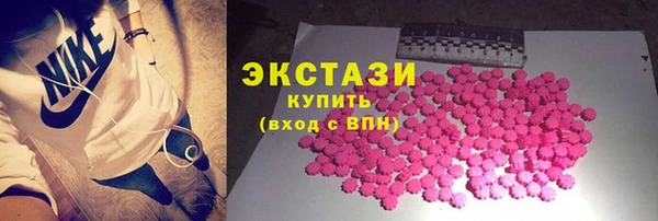 ALPHA-PVP Медногорск