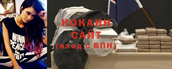 герыч Семилуки