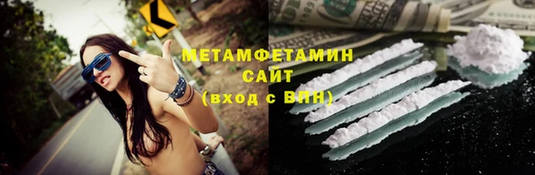 скорость Мегион