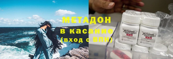 амф Балахна