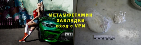 скорость Мегион