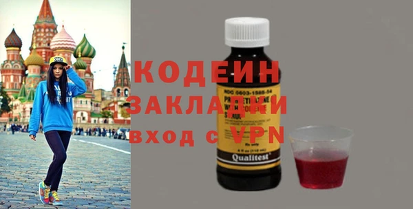 скорость Мегион