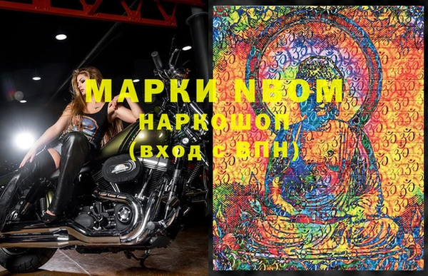 мяу мяу кристалл Медвежьегорск