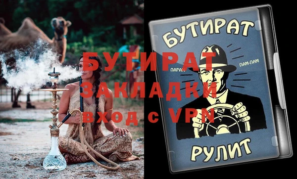 ALPHA-PVP Медногорск