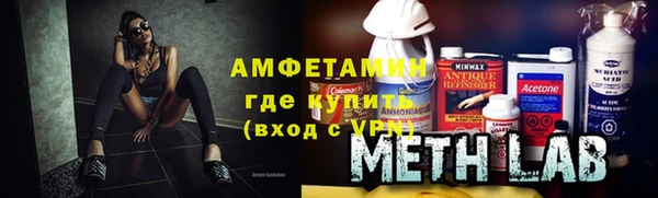 мяу мяу кристалл Медвежьегорск
