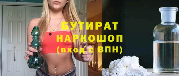 PSILOCYBIN Баксан