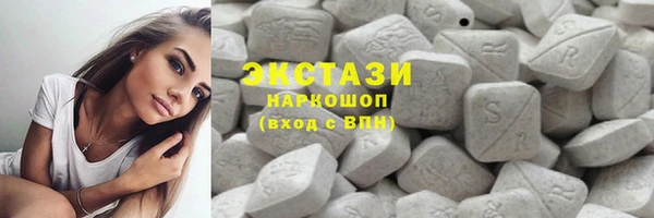 мяу мяу кристалл Медвежьегорск