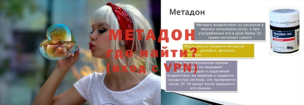 ALPHA-PVP Медногорск