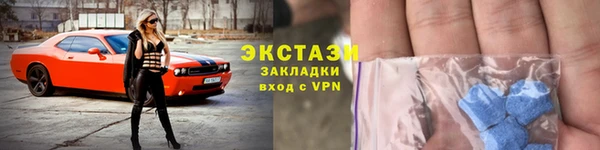 ALPHA-PVP Медногорск