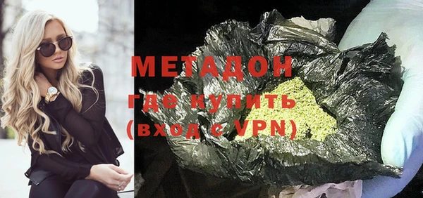 мяу мяу кристалл Медвежьегорск