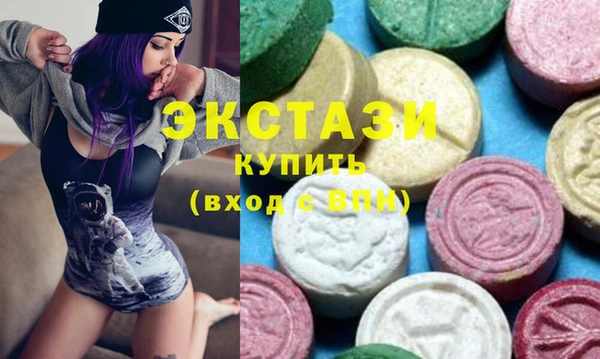мяу мяу кристалл Медвежьегорск