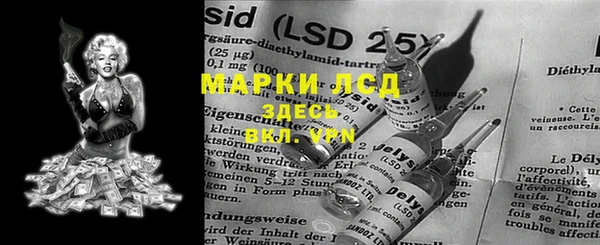 MESCALINE Бородино