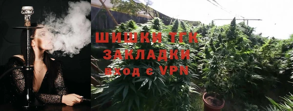 мяу мяу кристалл Медвежьегорск