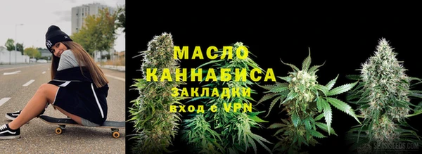 мяу мяу кристалл Медвежьегорск