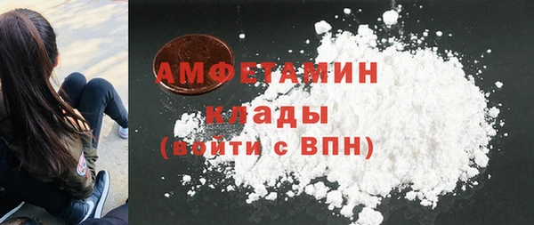 мяу мяу кристалл Медвежьегорск