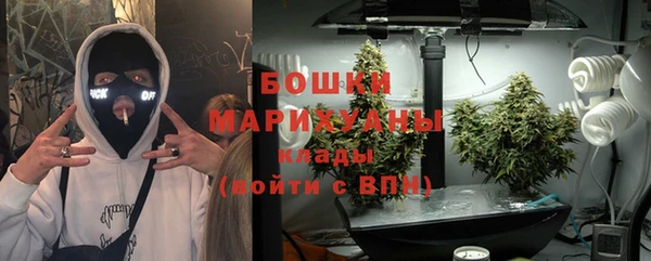 мяу мяу кристалл Медвежьегорск