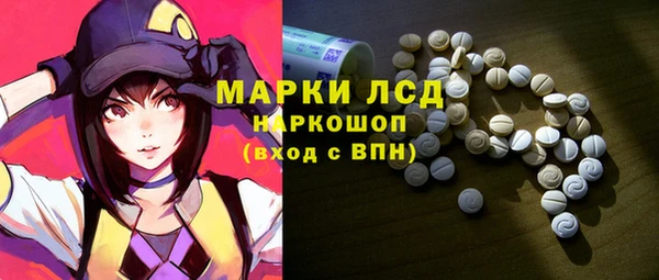 мяу мяу кристалл Медвежьегорск