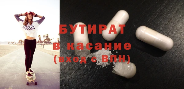 мяу мяу кристалл Медвежьегорск