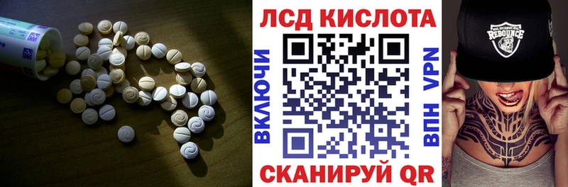 hydra зеркало  где можно купить наркотик  Бологое  ЛСД экстази ecstasy 