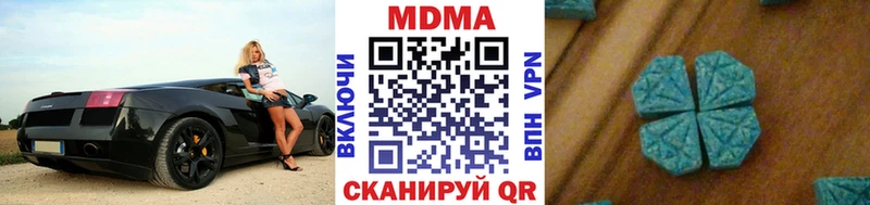 ссылка на мегу как зайти  сайты даркнета телеграм  МДМА VHQ  Бологое 