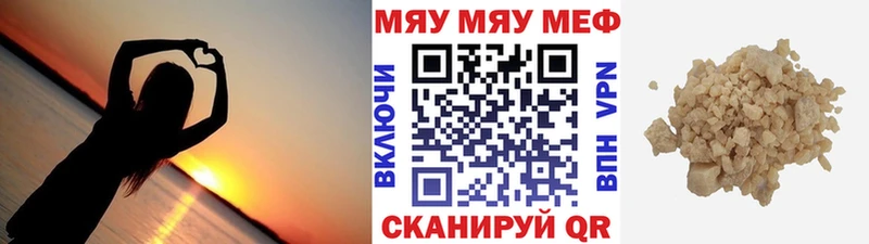 цены   Бологое  МЕФ 4 MMC 