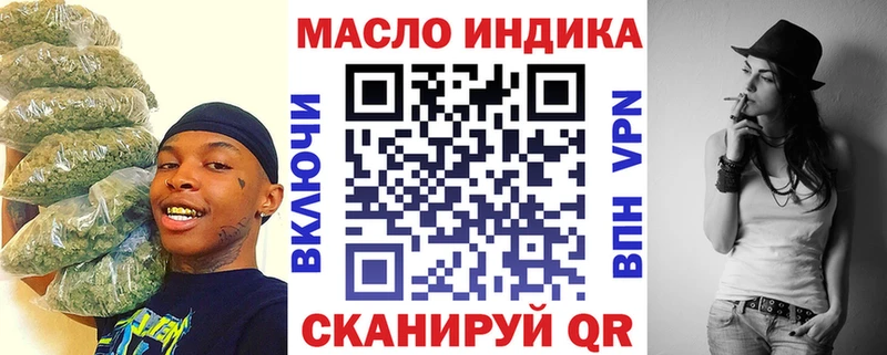 darknet как зайти  Бологое  ТГК концентрат 